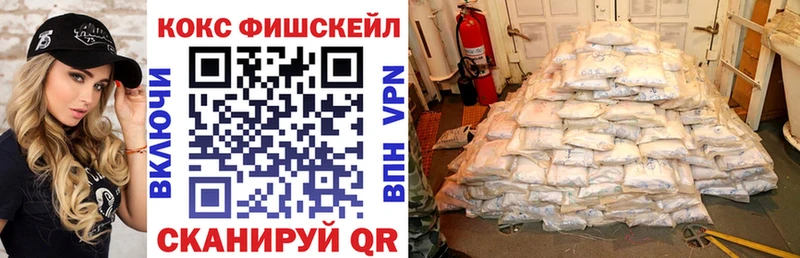 Купить закладку Татарск СОЛЬ  COCAIN  МЕФ  МЕГА ТОР  Гашиш 