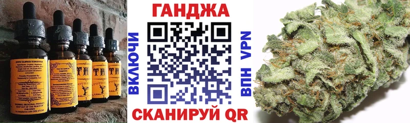 Canna-Cookies марихуана  Татарск 