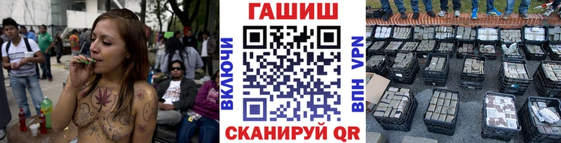 ГАШИШ гарик  Татарск 