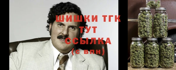 бутират Армянск