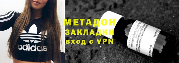 бутират Армянск