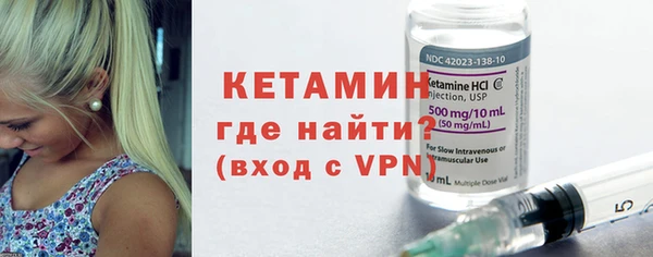 бутират Армянск