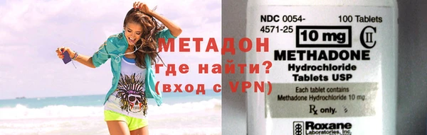 мескалин Няндома