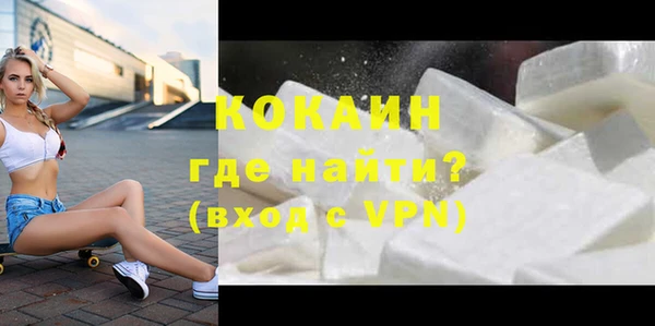 кристаллы Нязепетровск