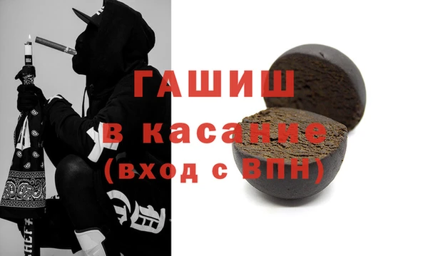 бутират Армянск