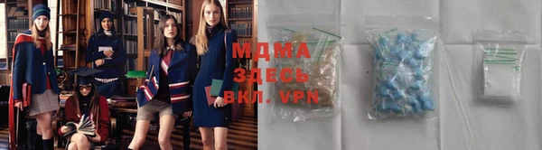 MDMA Premium VHQ Аркадак