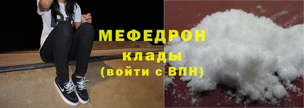 гидра Арсеньев