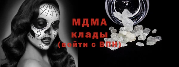 мяу мяу кристалл Нягань