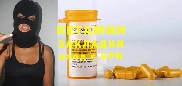 MDMA Premium VHQ Аркадак