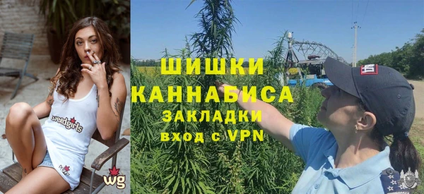бутират Армянск