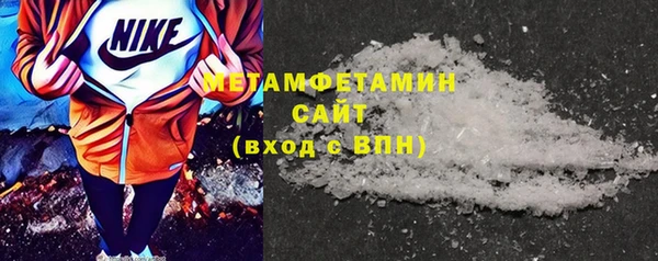 MDMA Premium VHQ Аркадак