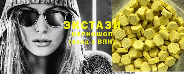 MDMA Premium VHQ Аркадак