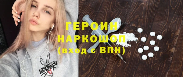 бутират Армянск
