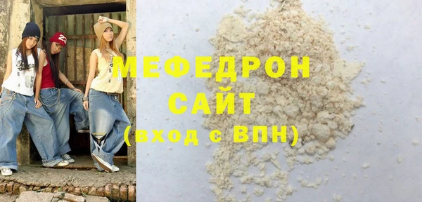 гидра Арсеньев
