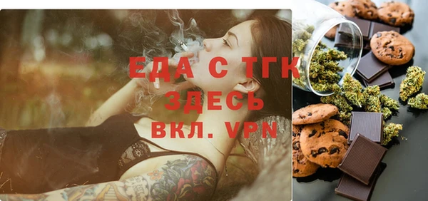 MDMA Premium VHQ Аркадак