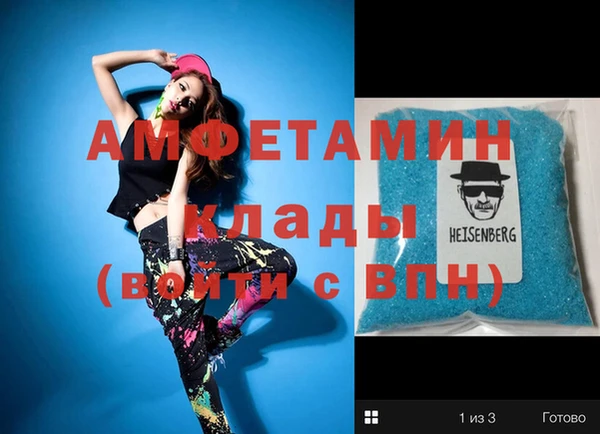 MDMA Premium VHQ Аркадак
