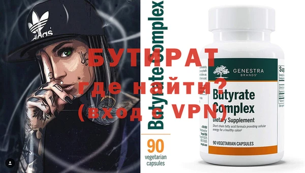 MDMA Premium VHQ Аркадак
