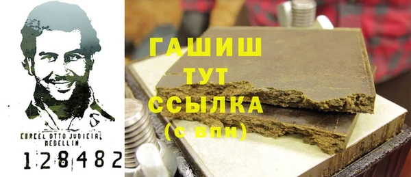 бутират Армянск