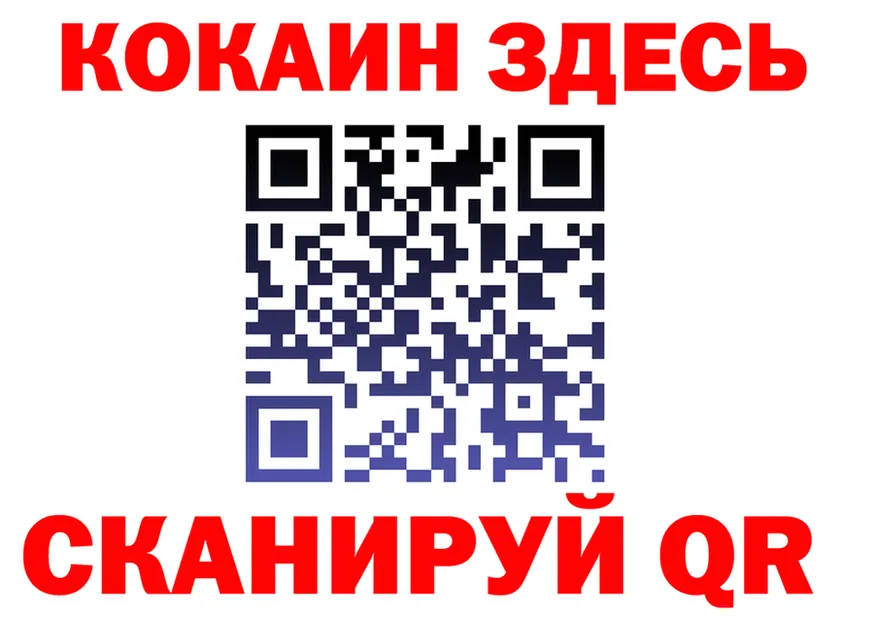 ТГК вейп с тгк зеркало площадка MEGA Татарск