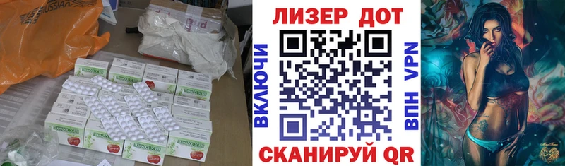 где найти   Татарск  ЛСД экстази кислота 