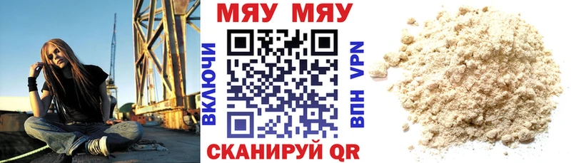 МЕФ 4 MMC  Татарск 