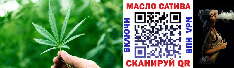 mega ССЫЛКА  Татарск  Дистиллят ТГК гашишное масло  магазин продажи  